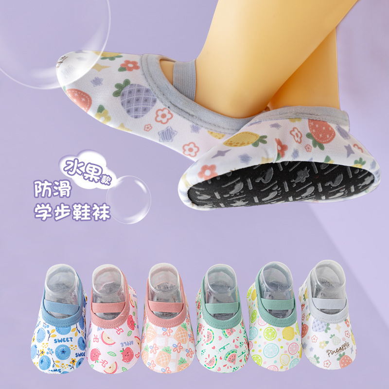 Baby Comfortable Toddler Shoes and Socks, Children's Spring and Autumn Thin Indoor Non-Slip Soft-Soled Floor Socks for Infants and Toddlers Baby Comfortable Toddler Shoes and Socks, Children's Spring and Autumn Thin Indoor Non-Slip Soft-Soled Floor Socks for Infants and Toddlers