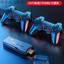 高清游戏机新款连电视连接手柄游戏盒子家用街机复古儿童双人