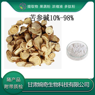 �����|98% ������ȡ�� �������� ������ ˮ�� ��NҎ�� �F؛����