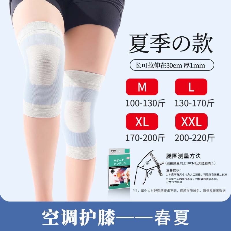 10% 실크 무릎 패드-회색 파란색-실버 카드 상자