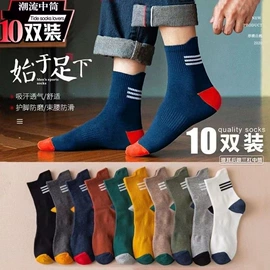 运动休闲棉袜;船袜、隐形袜;堆堆袜