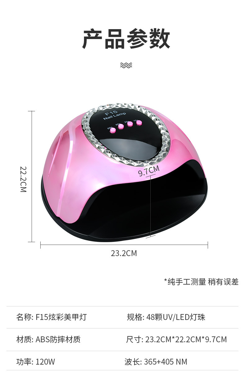f15炫彩_08.jpg