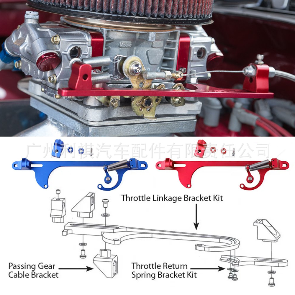 Cross-border hot-selling car modified 4150 throttle base cable base section aluminum alloy throttle cable