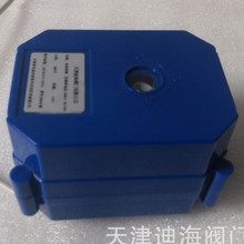 微型电动球阀执行器微型电动球阀电动执行器 手自一体带开关指示