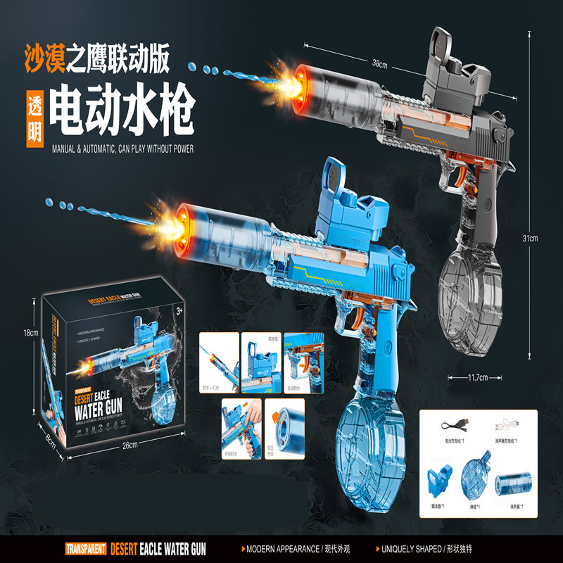 2024 estilo explosivo transfronterizo enlace Desert Eagle pistola de agua eléctrica ráfaga automática pistola de agua de juguete para el festival de salpicaduras al por mayor