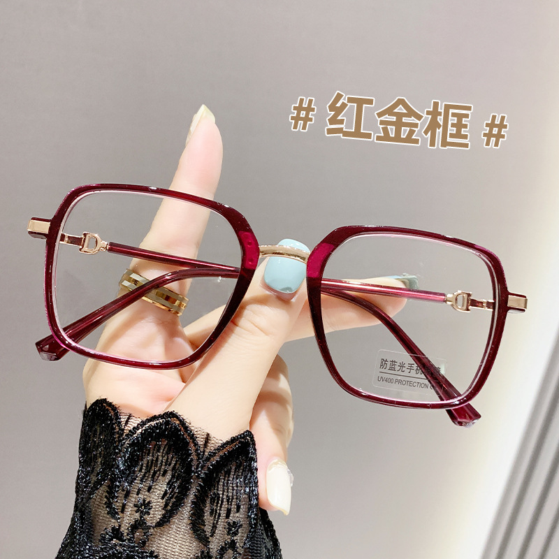 Lentes anti-luz azul, gafas anti-luz azul, gafas anti-luz