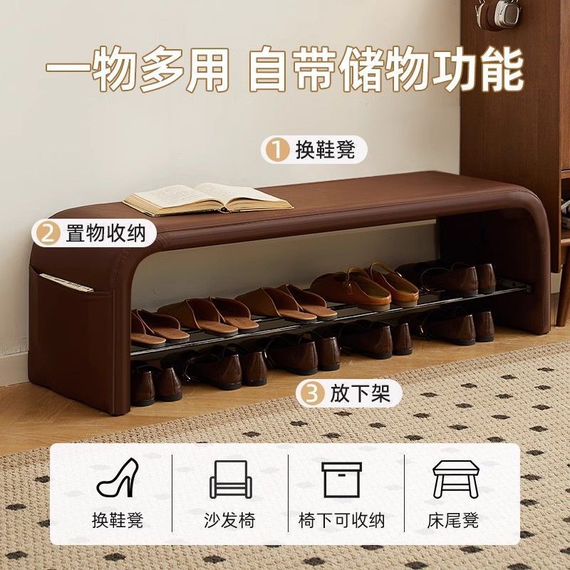 入户换鞋凳门口家用可坐穿鞋凳轻奢高级感进门鞋凳可坐长条床尾凳|undefined