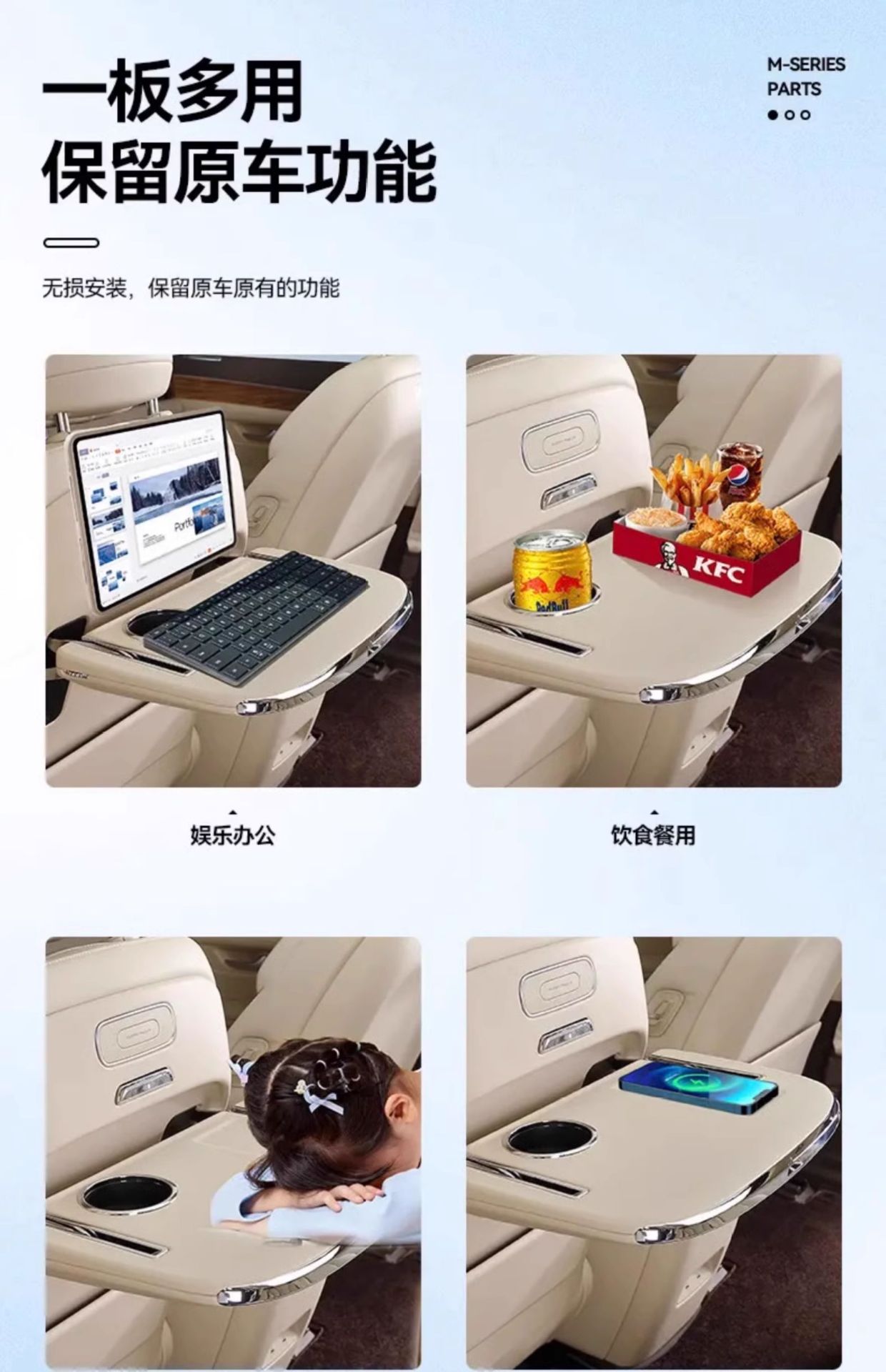 24-25 Model Wenjie M9 Small Table Multifunctional Dining Table Storage Rear Folding Table Huawei M7 Interior Modification Accessory