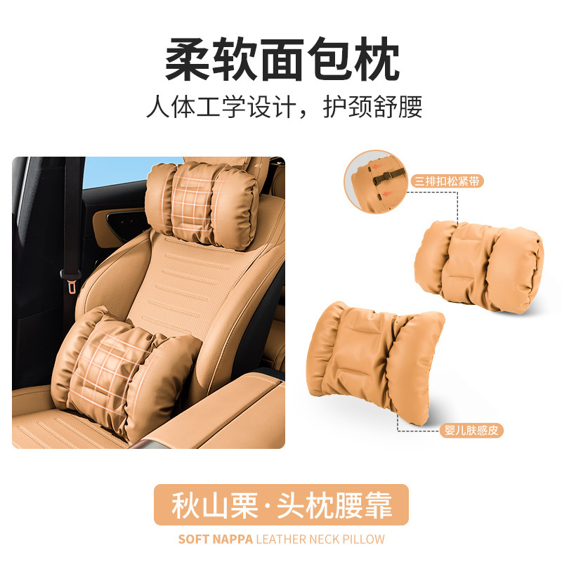 車のヘッドレスト、運転用ネックピロー、カーシートクッション、理想的な車用枕|undefined