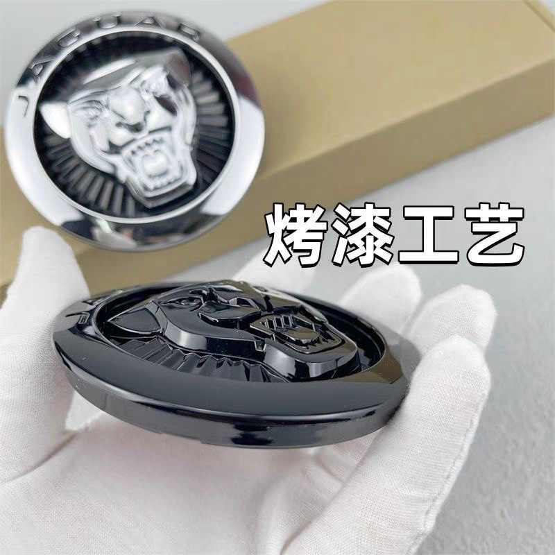 Suitable for Jaguar Car Logos Xexel Xf Xfl Xjl Fpace Front Grille Emblem and Round Jaguar Logo on the Front of the Car