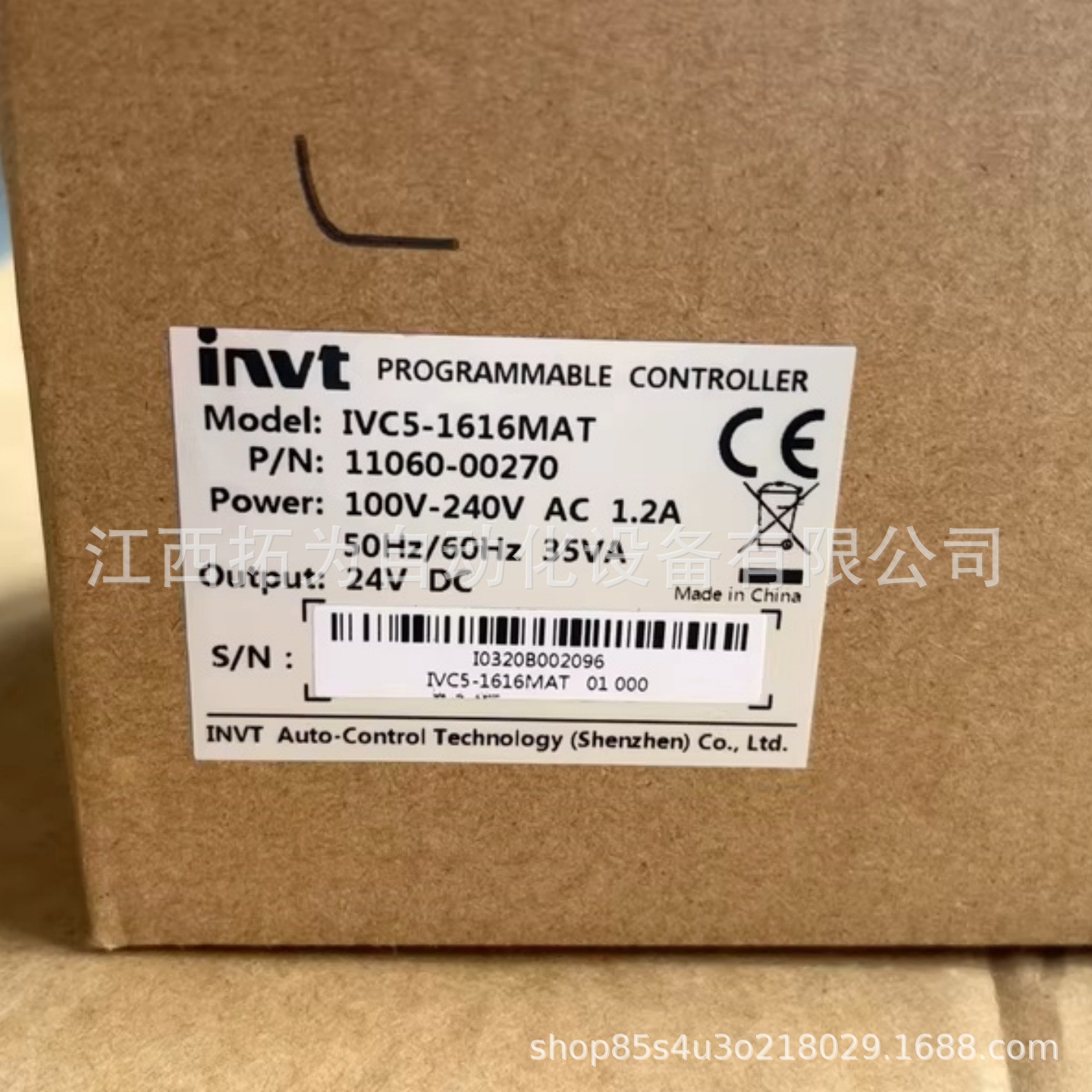 IVC5-1616MAT全新英威腾INVT可编程逻辑控制器 PLC 现货议价出售