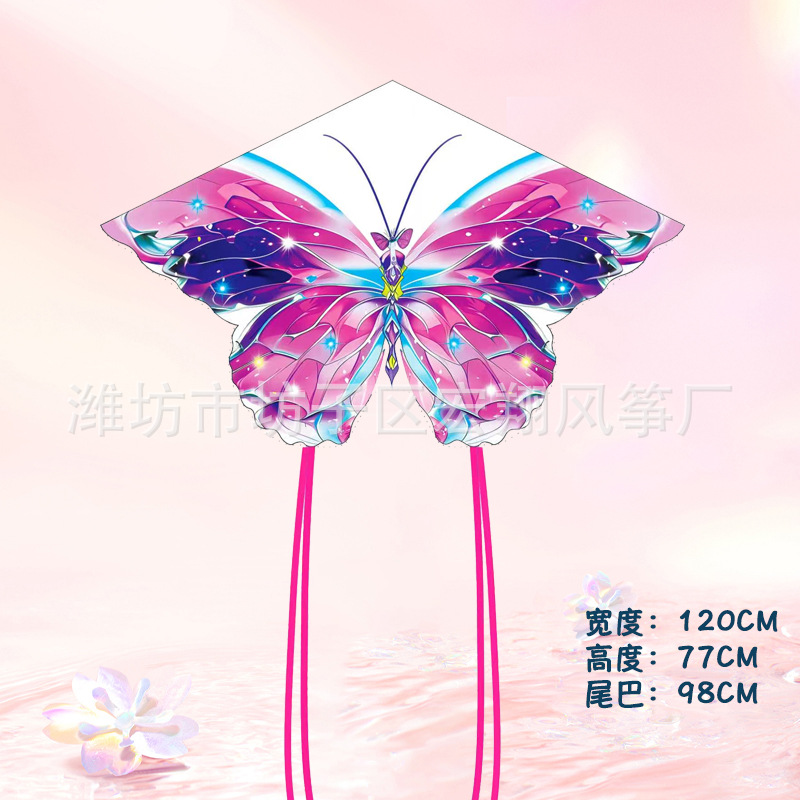 1.2m 다이아몬드 파우더 나비