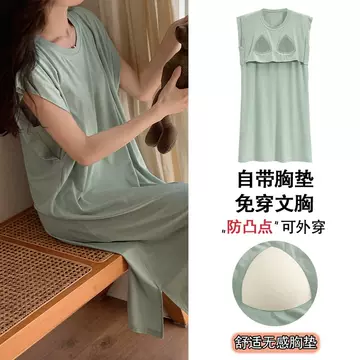 Thin nightdress women's Chammerdale pajamas with chest pad short sleeve can be worn outside the medium length plus size home suit - ShopShipShake