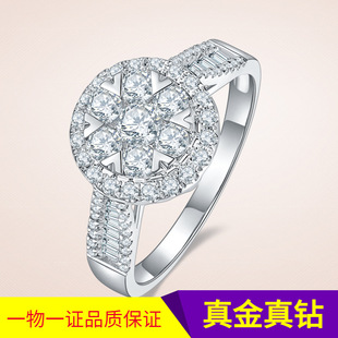 18K Gold Set Diamond Ring Group Set Diamond Ring Ladder Square Diamond Ring K Gold Ring Women's Ring Engagement Ring