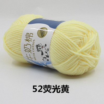 5-Strand leche algodón medio grueso sombrero hecho a mano bufanda ganchillo bebé suéter muñeca DIY material paquete fábrica al por mayor