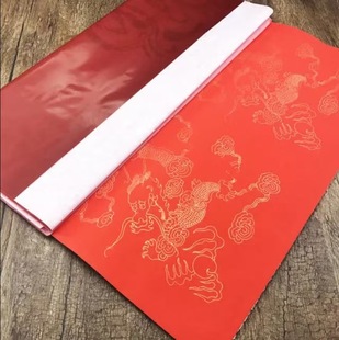The Rice Paper Is Sprinkled with Gold and the Surface Has Obvious Horizontal and Vertical Thin Lines That Intersect. the Paper Color Is Light Yellow and Sprinkled with Gold Foil