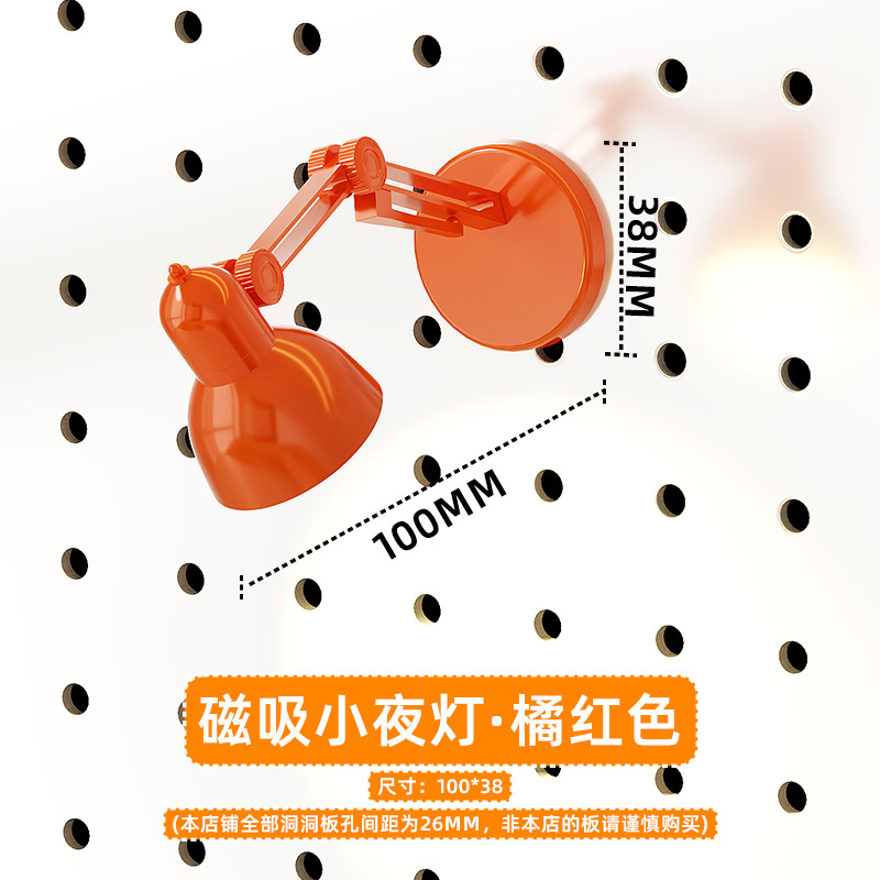 Estante de almacenamiento vertical de tablero perforado para escritorio, venta al por mayor de fábrica, accesorios de bricolaje, estante de almacenamiento de tablero perforado para pared del hogar