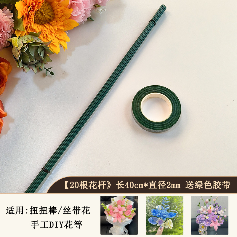 Fábrica directa No. 2 alambre de hierro envuelto en pegamento simulado de flores hechas a mano DIY especial cinta verde lana flor torsión varilla torsión floral image 11