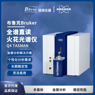 ��������Brukerȫ�Vֱ�x�𻨹��V�xQ4 TASMAN���ٻ��w �Ͻ����