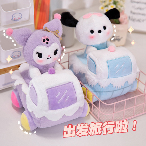 Hugable cute cartoon drip little car plush toy for children, sleep companion, comfort doll, girl heart healing plush toy