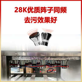 商用超声波洗碗机餐饮店小型酒店大型餐饮店洗不锈钢陶瓷各种餐具