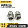 双向直通直线接口管接头
