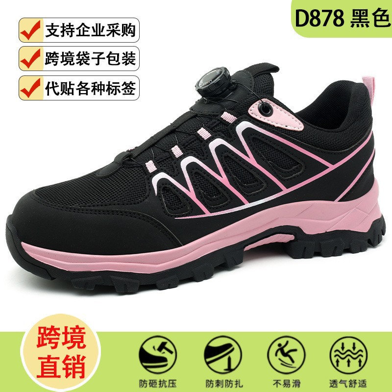 Zapatos de protección laboral de mujer anti-batida anti-perforación cabeza de acero anti-deslizante anti-desgaste anti-fatura zapatos de trabajo anti-fatura
