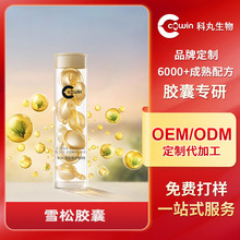 ����ѩ�����o���A���z�ҵ��y���o�S���������w����OEM���ӹ�