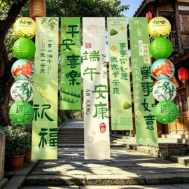 节庆用品;场地布置道具;其他婚庆用品