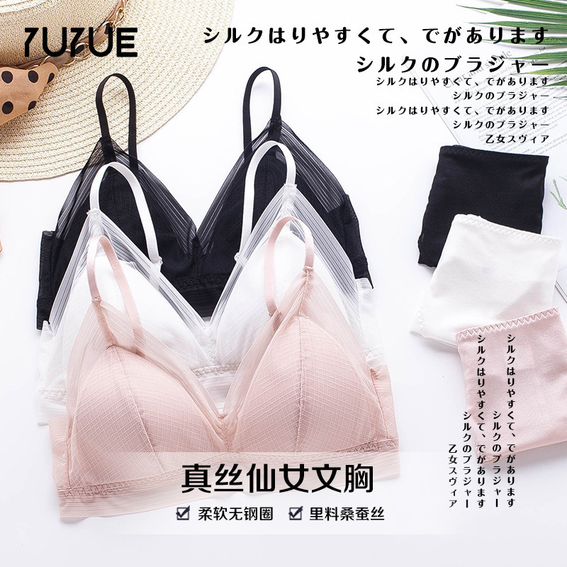 Yuyue Silk Fairy Bra Panties suit Thin Breathable Non-Marring Mulberry Silk Sexy Underwear for Women