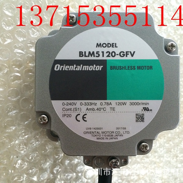 代理东方马达BLM5120-GFV GFV5G10,BMU5120A-10,GFV5G100,GFV5G15