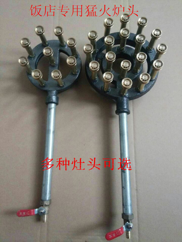 業務用強火コンロ ガスシングルコンロ テーブルレストランガスコンロ 高圧液化ガス バイオガス 天然ガスコンロ|undefined