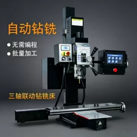 铣床;电动砂轮机;车床
