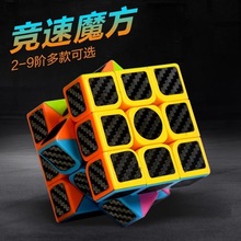 ���]��˼���Aħ��̼�w�S��ͯ�������56mm3C�J�Cħ�����Agan
