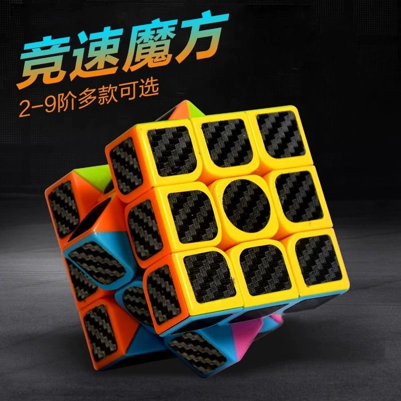 Магнитный кубик Рубика 3x3 56 мм
