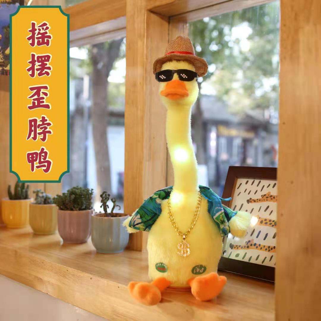 Douyin
