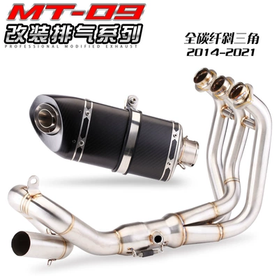 Exhaust Pipe Suitable: Exhaust pipe - stainless-steel-front-section-full-carbon-fiber-oblique-triangle