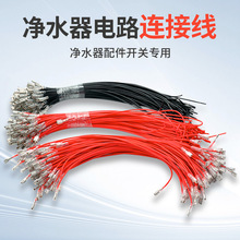 ��ɶ��Ӿ������Ƭĸ�^�往�B�Ӿ��ԴDC���Ӿ���ˮ����ˮ�C���