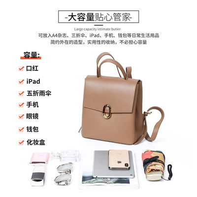 包包女包2022新款时尚真皮大容量纯色书包女双肩背包女款双肩包潮