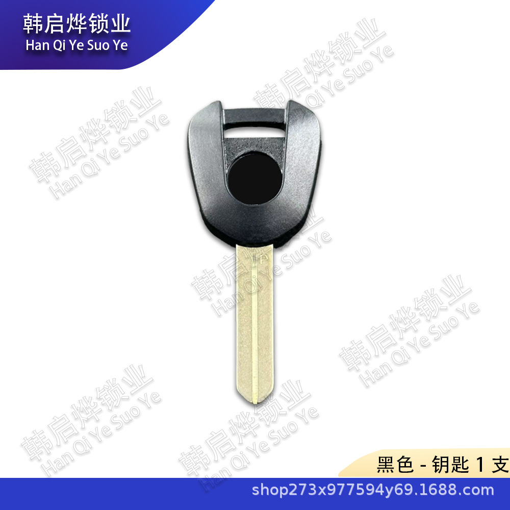 Suitable for Honda Motorcycle Cb500X Cbr650R Cb1000R Nc700S Nc750X Key Embryo