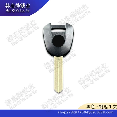 Cb1000R Nc700S Nc750X – Motorcycle Key