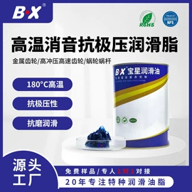 食品级润滑油;工业润滑脂;电器绝缘油