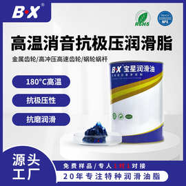 东莞抗极压润滑油 高温脂厂家批发电机油脂  高温轴承齿轮润滑脂