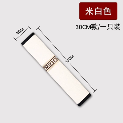 Car Seat Belt Sheaths — Seat belt shoulder pad - mc-off-white-30cm1-piece