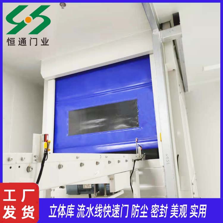定做PVC卷帘门 流水线设备自动感应升降微型PVC卷帘门 可出3D图纸
