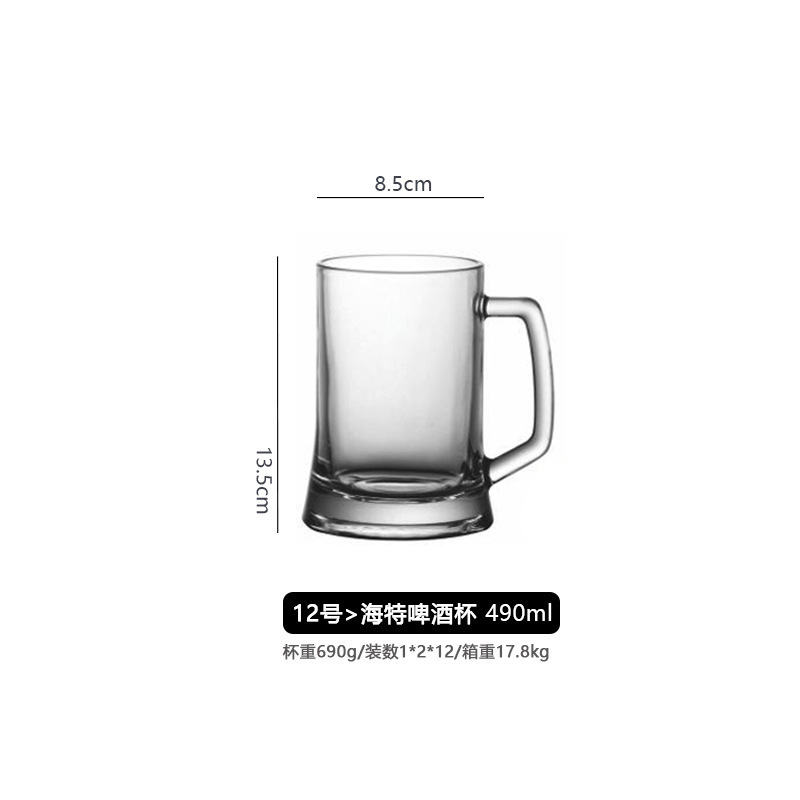 Gran por mayor calaveras taza de sala de estar comedor bar vidrio transparente cerveza con mango cerveza té taza de agua para beber image 17