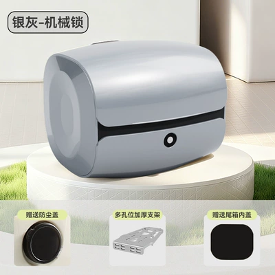 Motorcycle Safety Supplies, Electric vehicle rear trunk, suitable - mechanical-locksilver-gray-aluminum-alloy-non-removable-bracket-trunk-bracket-set