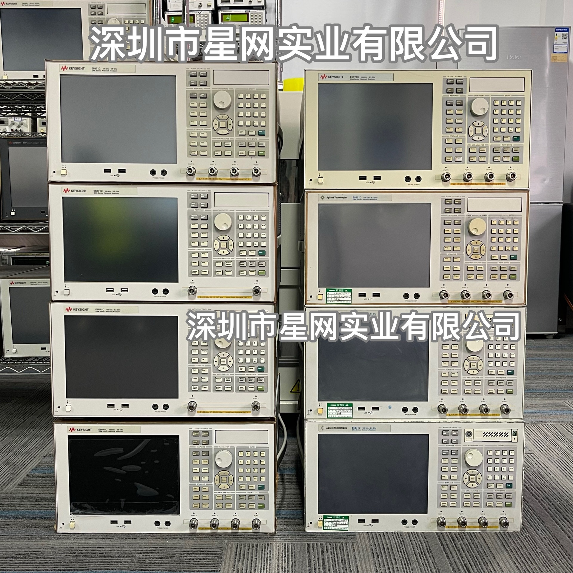 租赁 Agilent安捷伦 E5071B 网络分析仪 e5071b矢量网络分析仪