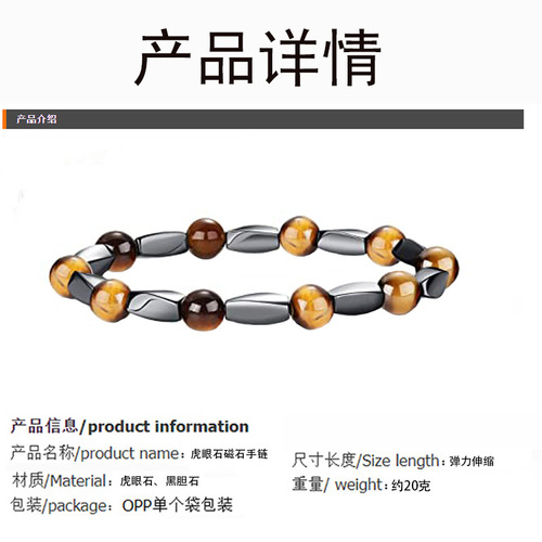 Longrui hematite beaded bracelet for men and women 8mm tiger eye stone beaded bracelet elastic natural stone bracelet bracelet