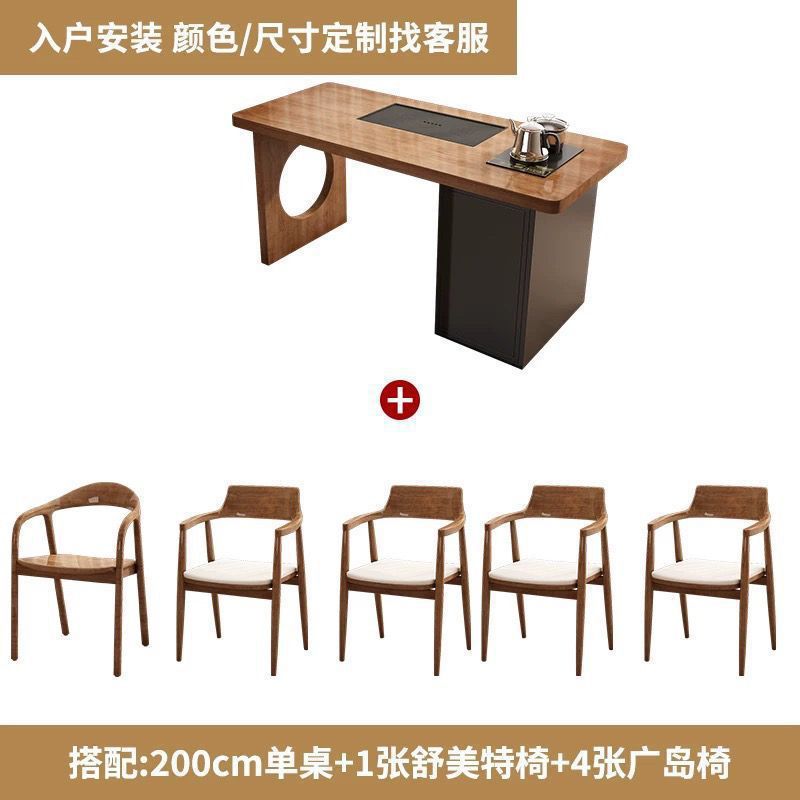 新中式实木茶桌小户型家用实木泡茶桌现代简约办公室休闲阳台茶桌|undefined